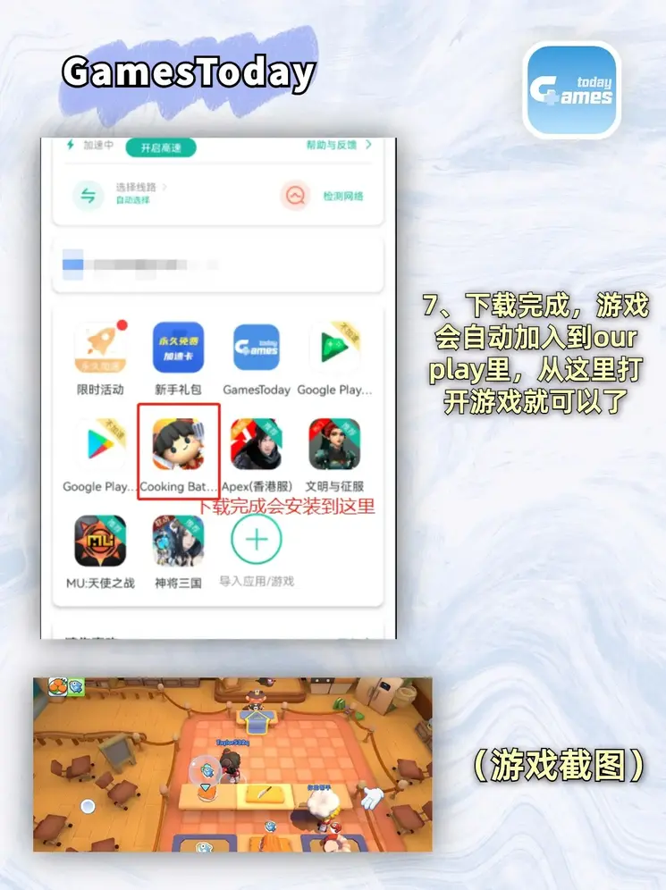 问鼎app官方下载app下载截图3