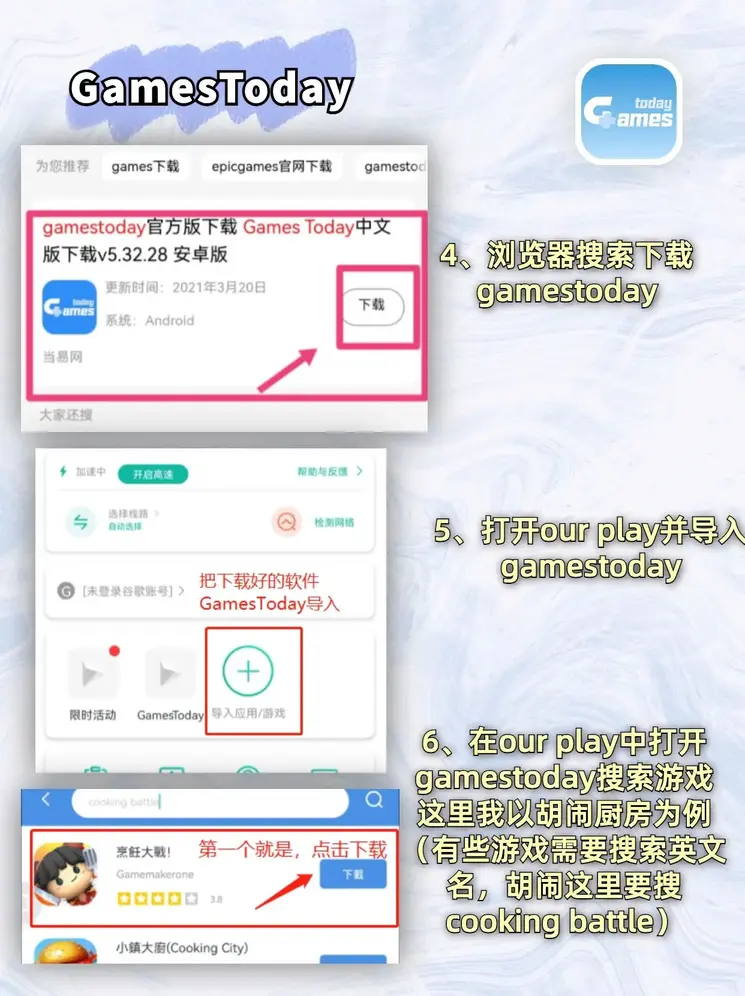 问鼎app官方下载app下载截图2