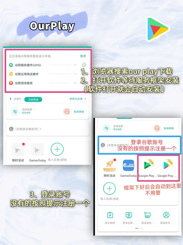 问鼎app官方下载app下载截图1